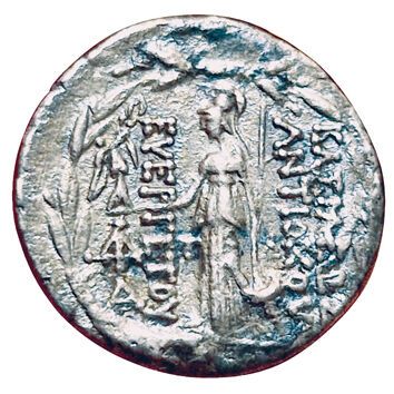 Antioch VII Evergetes. 138-129 B.C. Tetradrachme....