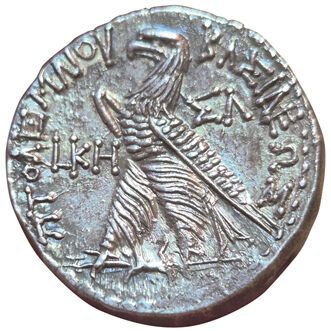 Ptolemy VIII Evergetes II. Tetradrachma....