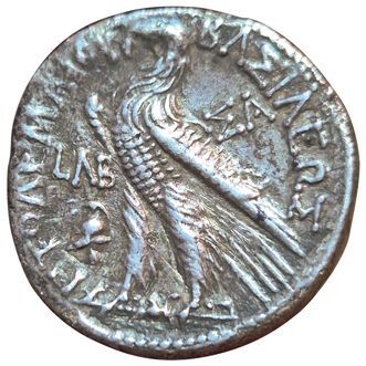 Ptolemy VIII Evergetes II. 145-116 B.C. Tetradrachma....