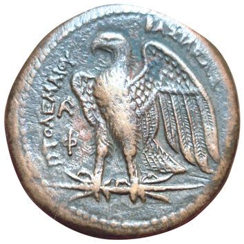 Ptolemy I Soter. Diobole (AE). Alexandria....
