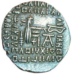 Artaban III. 80-90. Drachma. Ecbatane. A/...