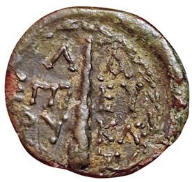 Lot of 3 coins:
- Messenie. Messene. 85-70...