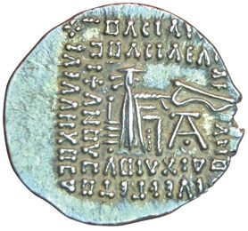 Gotarzes II. Drachm. Ecbatane. Same description...