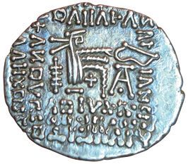 Vologese III. Drachma. Ecbatane. A/ Diademed...