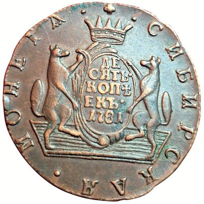Russie. Catherine II. Sibérie. 10 Kopek 1781...