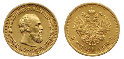 RUSSIE. ALEXANDRE III. 
5 Roubles 1890. Y.42....