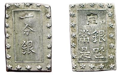JAPON.
Shogunat. Lemochi Tokugawa. Bu. N.D...