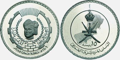 OMAN.
15 Baisa. 1985. Proof. 2000 ex. Rare....
