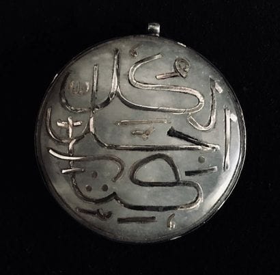INDE, Hyderabad région du Berar. PENDENTIF...