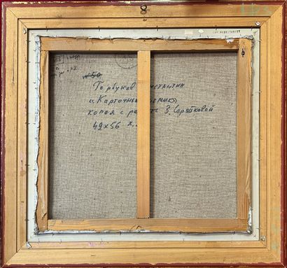 Constantin GORBOUNOV (1967) Le Château de...