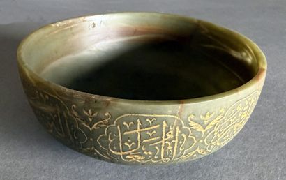 ART de l'ISLAM. COUPE hémisphérique en jade...