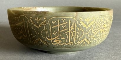 ART de l'ISLAM. COUPE hémisphérique en jade...