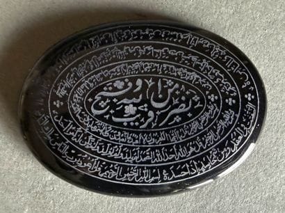 ART de l'ISLAM, travail INDO-PERSAN. MEDAILLON...