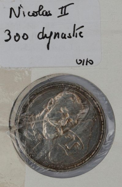 RUSSIE - NICOLAS II. Rouble, Tricentenaire...