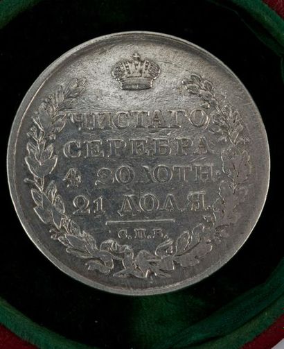 Pièce argent : Un rouble Alexandre Ier, 1812....