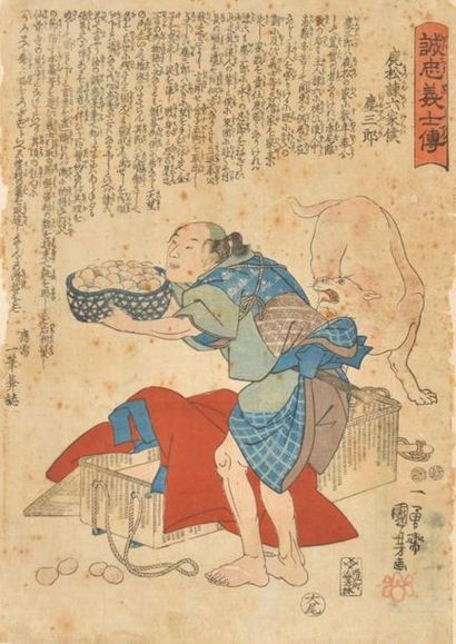 Estampe de Kuniyoshi.
Serviteur. 37 x 26...