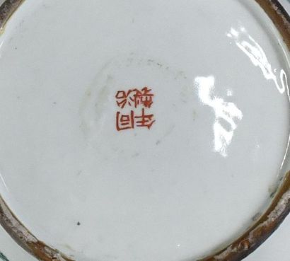 China, 20th century.
Polychrome porcelain...