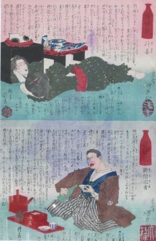 Yoshitoshi Taiso (1839-1892)

Representing...