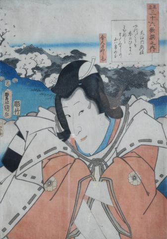 Utagawa Kunisada (1786-1864) Toyokuni III

Oban...