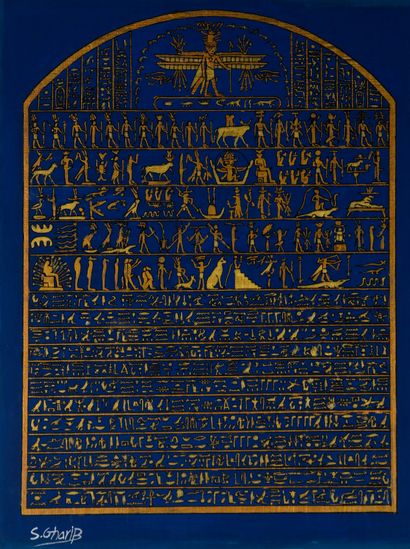 S. GHARIB (Contemporary Egyptian School)
Hieroglyphics
Gouache...