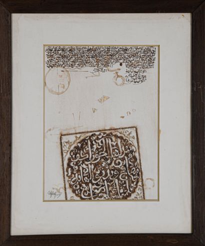 Nourredine DAIFALLAH (born 1960)
Moroccan...