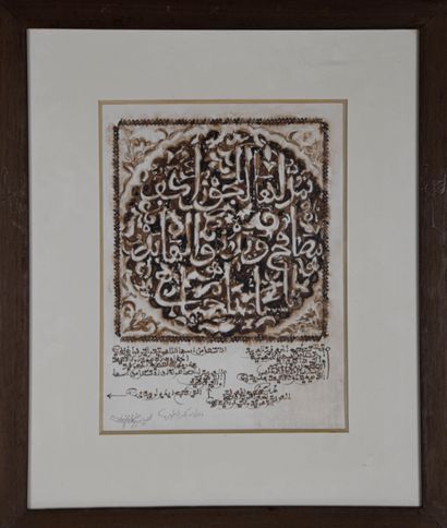 Nourredine DAIFALLAH (born 1960).
Moroccan...