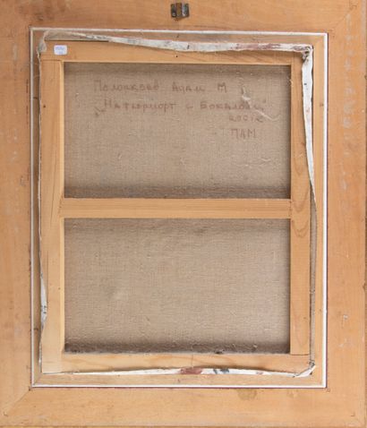 Adam POLONKOV (20th-Century Russian School)
Still...