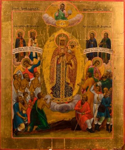 ICONE. Vierge à l'enfant au paradis. Grèce,...