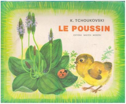 Le Poussin. Texte français E. Mouraviova....