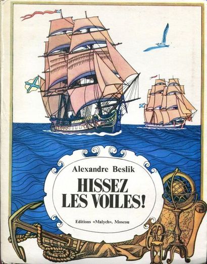 Le chat botté. L.A. Lagarde. – S. l.( Belgique) :...