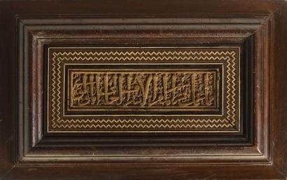 An epigraphic ivory panel, most probably...