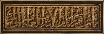 An epigraphic ivory panel, most probably...