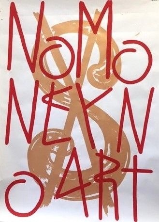 *SP38 (1960)

No Money No Art (Berlin 2015)

Silkscreen...