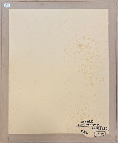 Junji YAMASHITA (1940)
Vase de fleurs blanches...