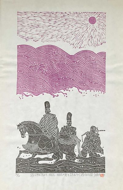 A slipcase containing six woodcuts by Tsunao...