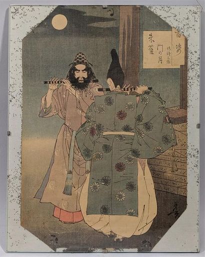 Estampe Oban tate HOKUSHU (?) - deux acteurs...