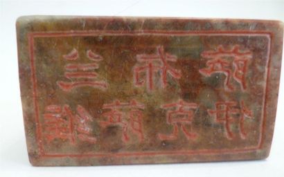 Cachet en stéatite beige rouge surmonté de...
