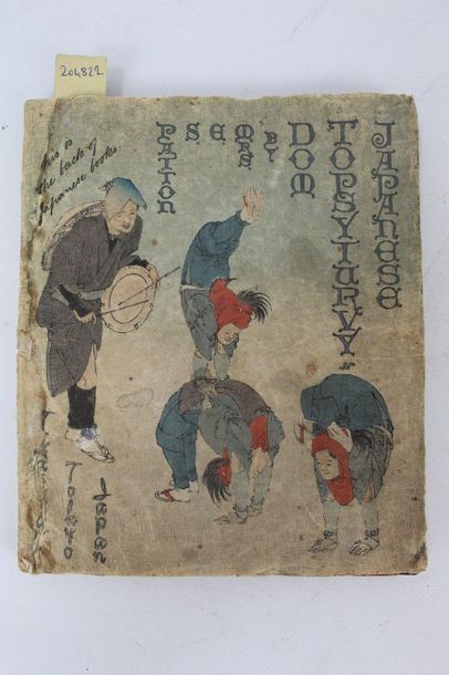 Emily S. Patton: Japanese Topsy turvy-Dom...