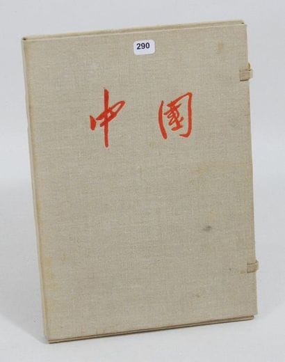République de Chine

Kou Mo-Jo. pièce de...