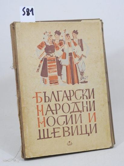 The NATIONAL COSTUMES - E.O. - Nested No....