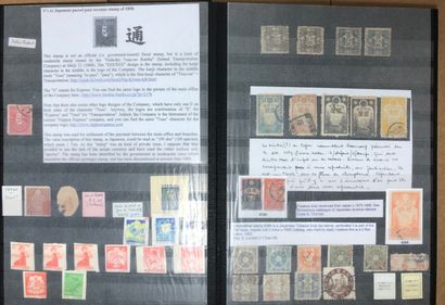 1 carton avec une collection du Japon très...