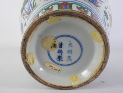 CHINA - 19th century
Porcelain baluster jug...