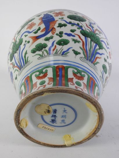 CHINA - 19th century
Porcelain baluster jug...