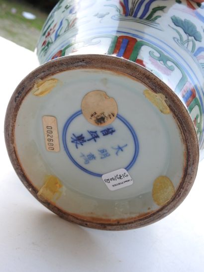 CHINA - 19th century
Porcelain baluster jug...
