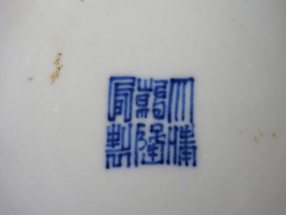 CHINA - QIANLONG period (1736 - 1795)
Porcelain...