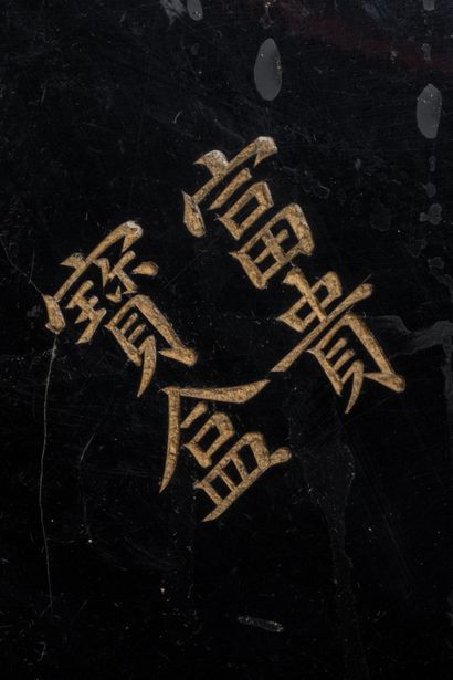CHINA - QIANLONG period (1736 - 1795)
Important...