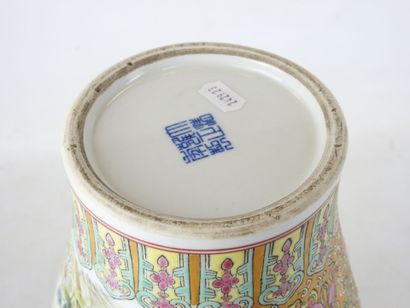 CHINA: Famille rose enameled porcelain baluster...