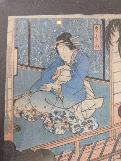 JAPAN - TANOSUKE III : Woman at the toilet....