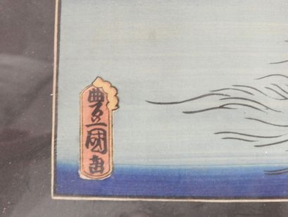 JAPAN - HIROSHIGE II: Soji Temple, Settsu...
