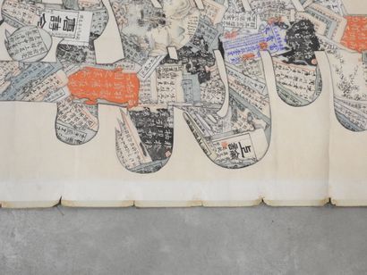 KAKEMONO : Peinture sur rouleau à l'encre...